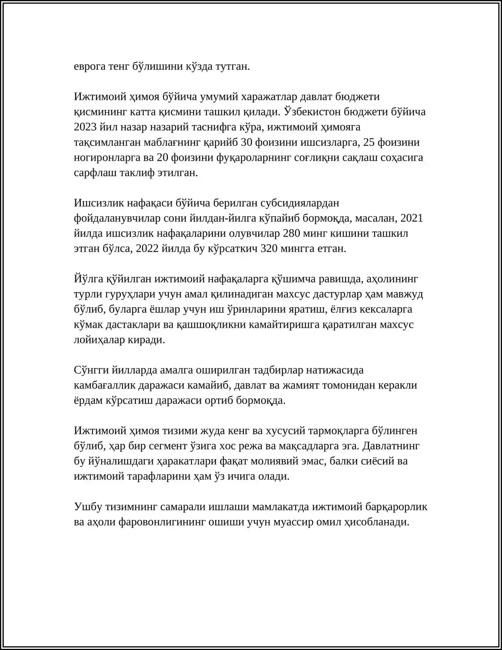 ИЖТИМОИЙ ХИМОЯ БУ́ЙИЧА У́ЗБЕКИСТОН СИЁСАТИ 4