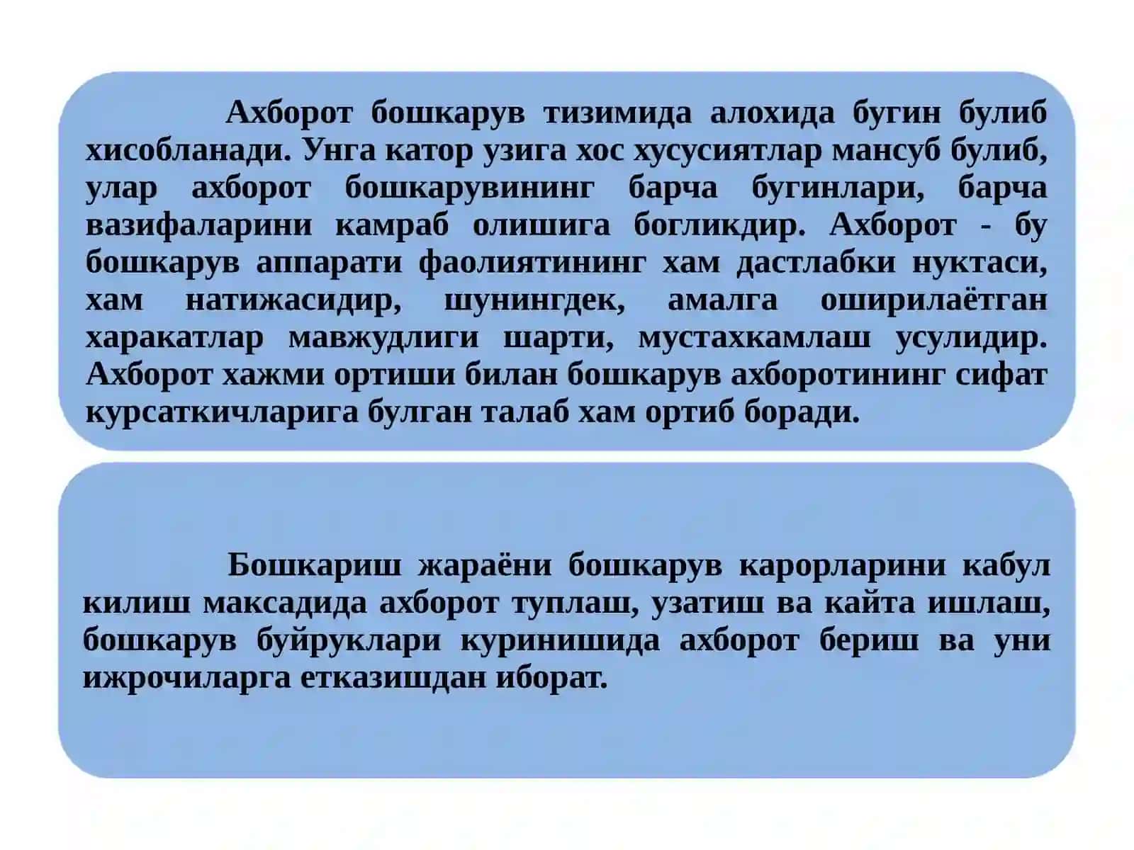 Boshqaruvda axborot va kommunikasiya 4