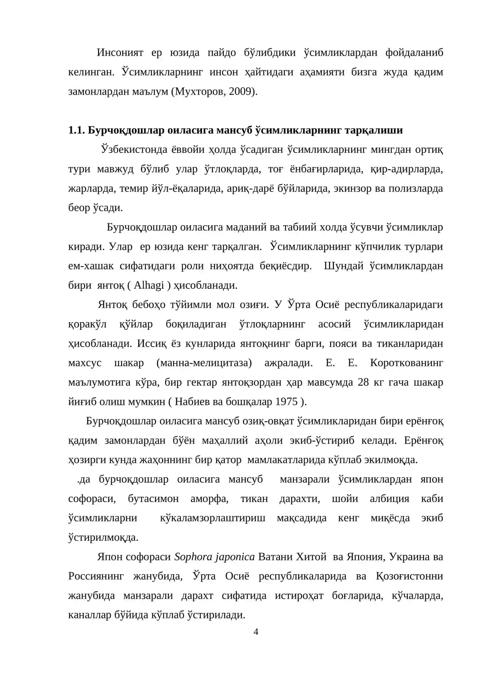 ОДАМ ВА ҲАЙВОНЛАР ФИЗИОЛОГИЯСИ 4