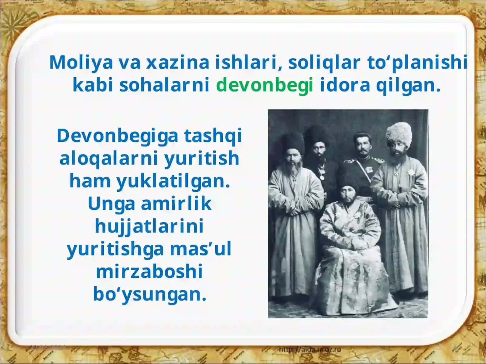 9-sinf O’zbekiston tarixi fani darsligi asosida 2-XIX asr o‘rtalarida o‘zbek xonliklarining ma’muriy boshqaruv tizimi 4