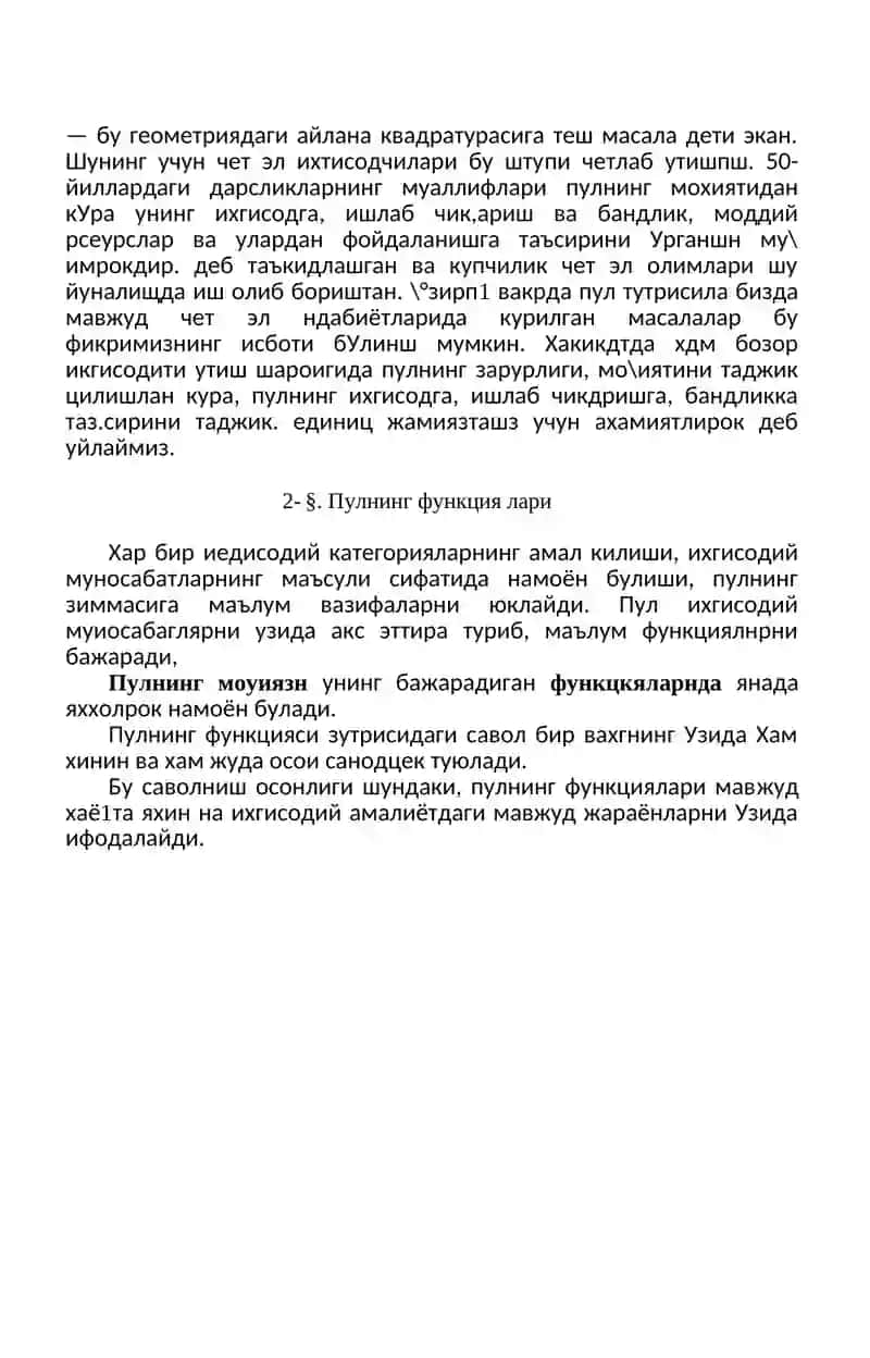 Pul kredit tizimi va banklar 4