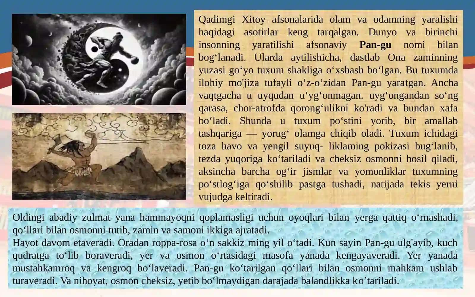 Qadimgi Xitoy afsona va rivoyatlari 4