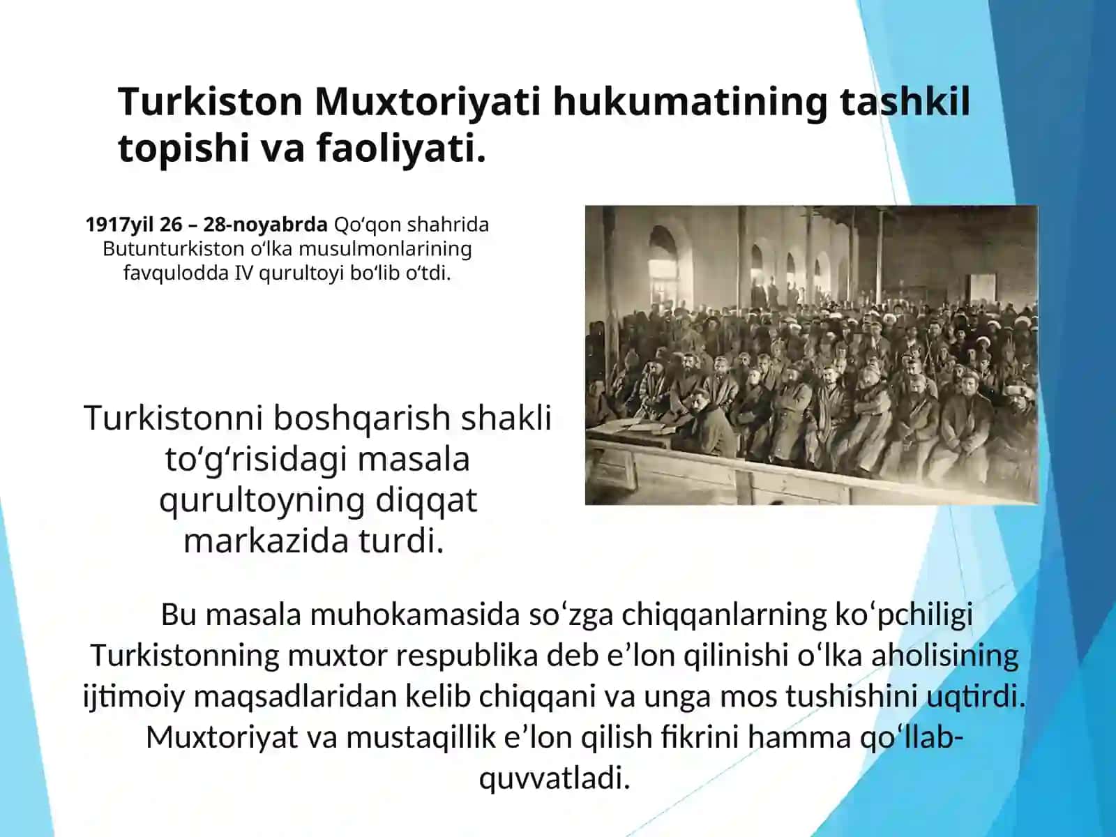 10-SINF TARIX FANIDAN TURKISTON MUXTORIYATI MAVZUSI BO'YICHA TAQDIMOD 4