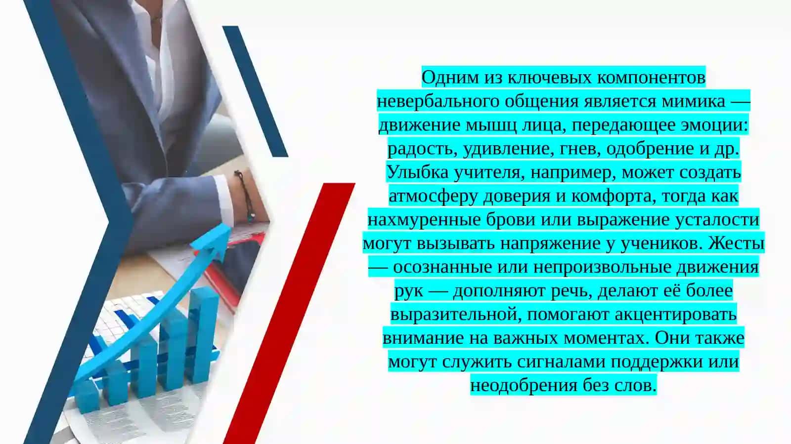 O‘zbekiston banklarining qimmatli qog‘ozlar bozoridagi ishtiroki 4