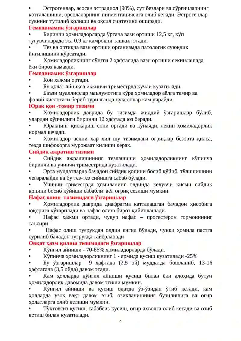 "Оналар мактаби"да ҳомиладорлар билан шуғулланиш дастури 4