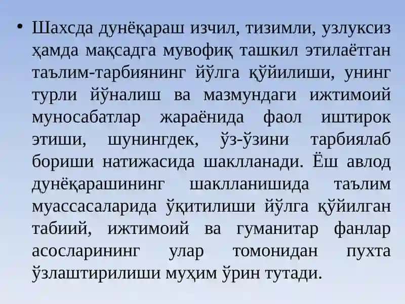 Илмийдунёқарашни шакллантириш 4