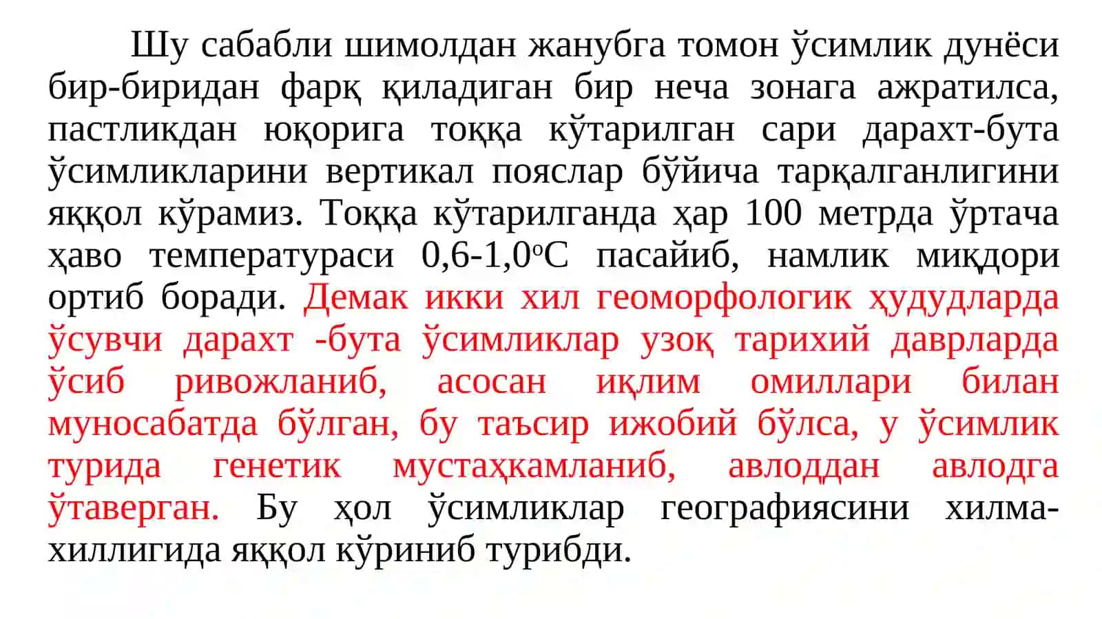 Ўрмонлар ва уларни асосий экологик омиллар билан боғлиқлиги.Ўрмон ва иқлим.Ўрмонни тарқалишида иқлимнинг роли 4