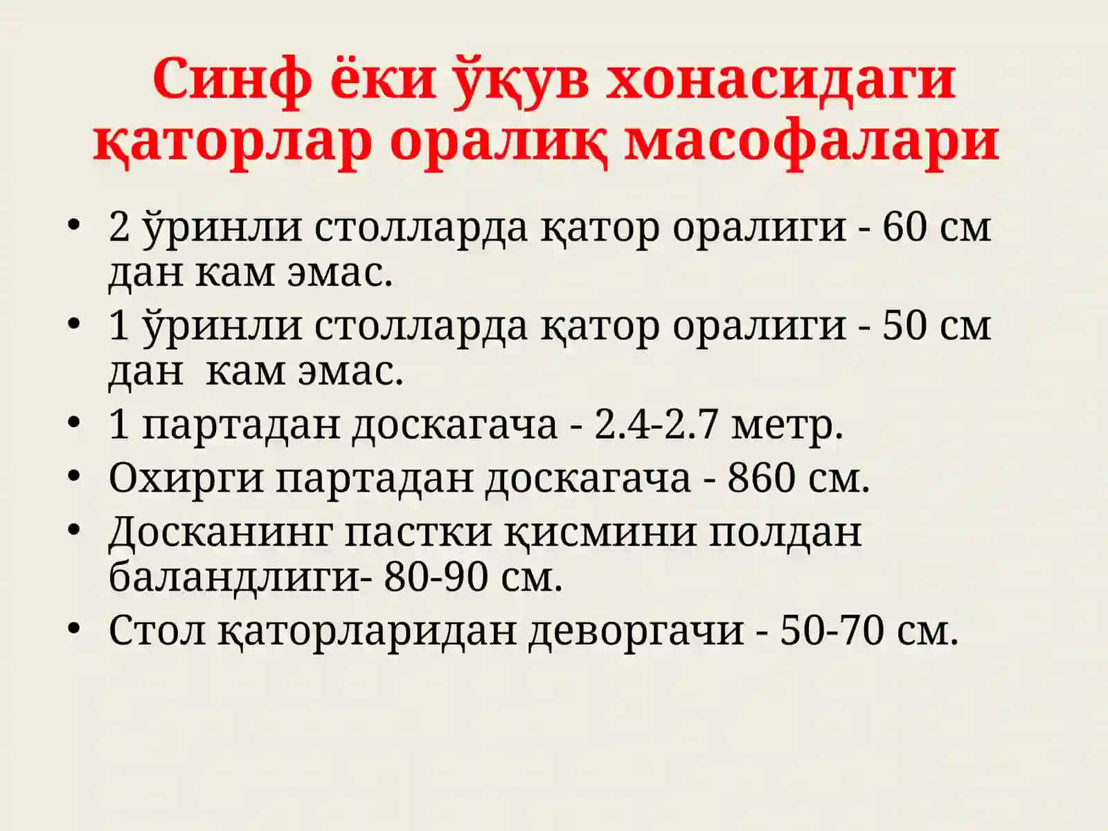 Оқув столи ва стуллари 4