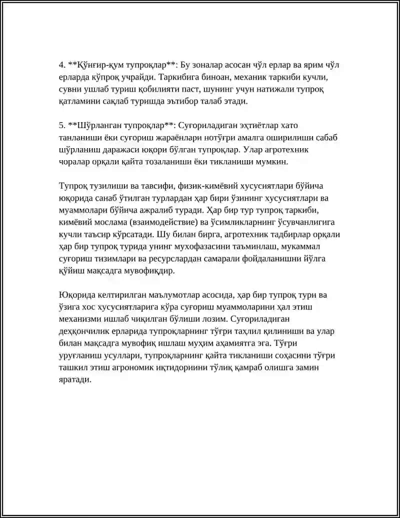 "Ўзбекистоннинг суғориладиган деҳқончилик ҳудудларидаги тупроқлар" 4