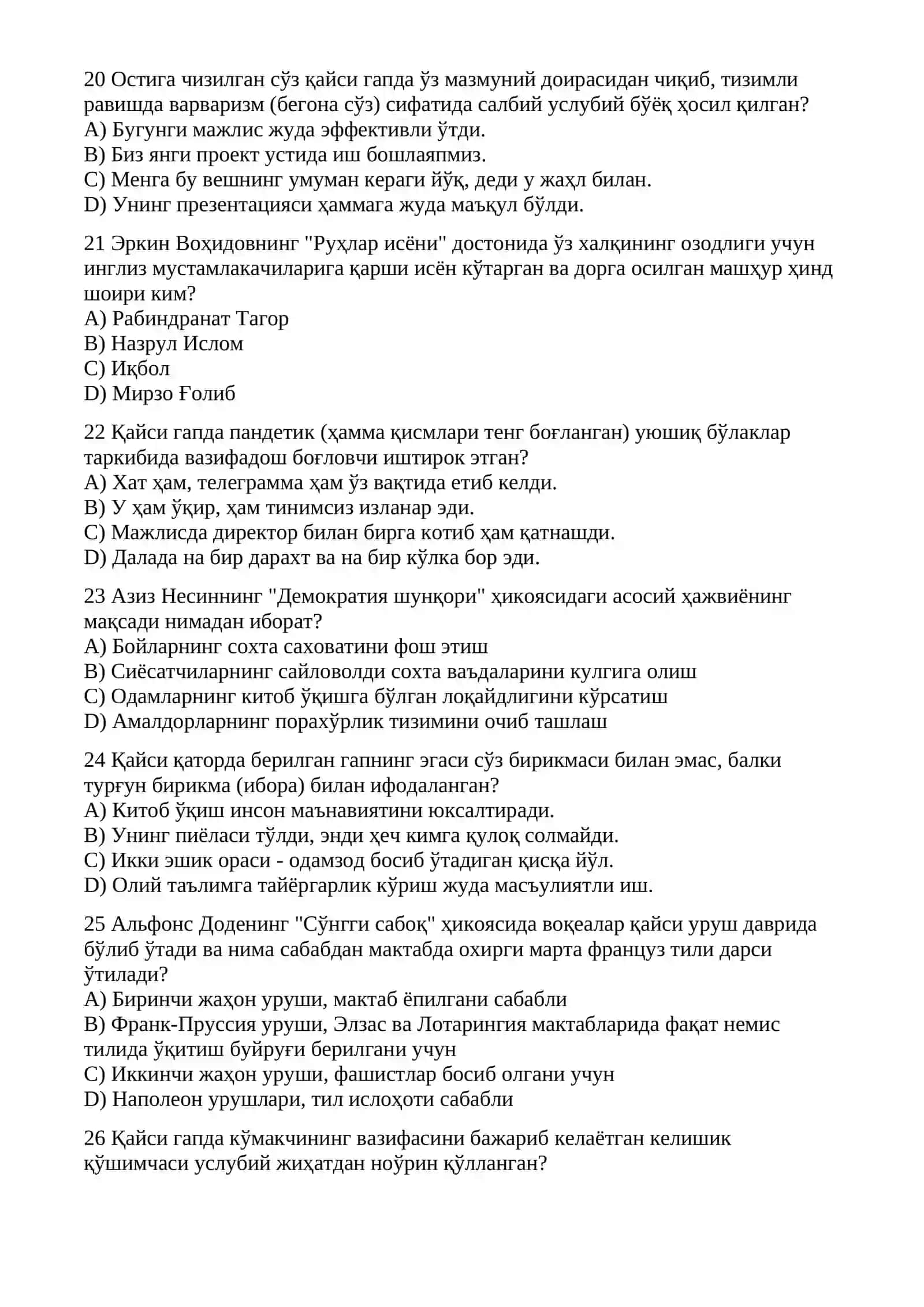 Она тили ва адабиёт фанидан 2026-йил Олий таълим муассасаларига ўқишга кирувчилар учун тайёргарлик тест вариантлари (2-вариант) 4
