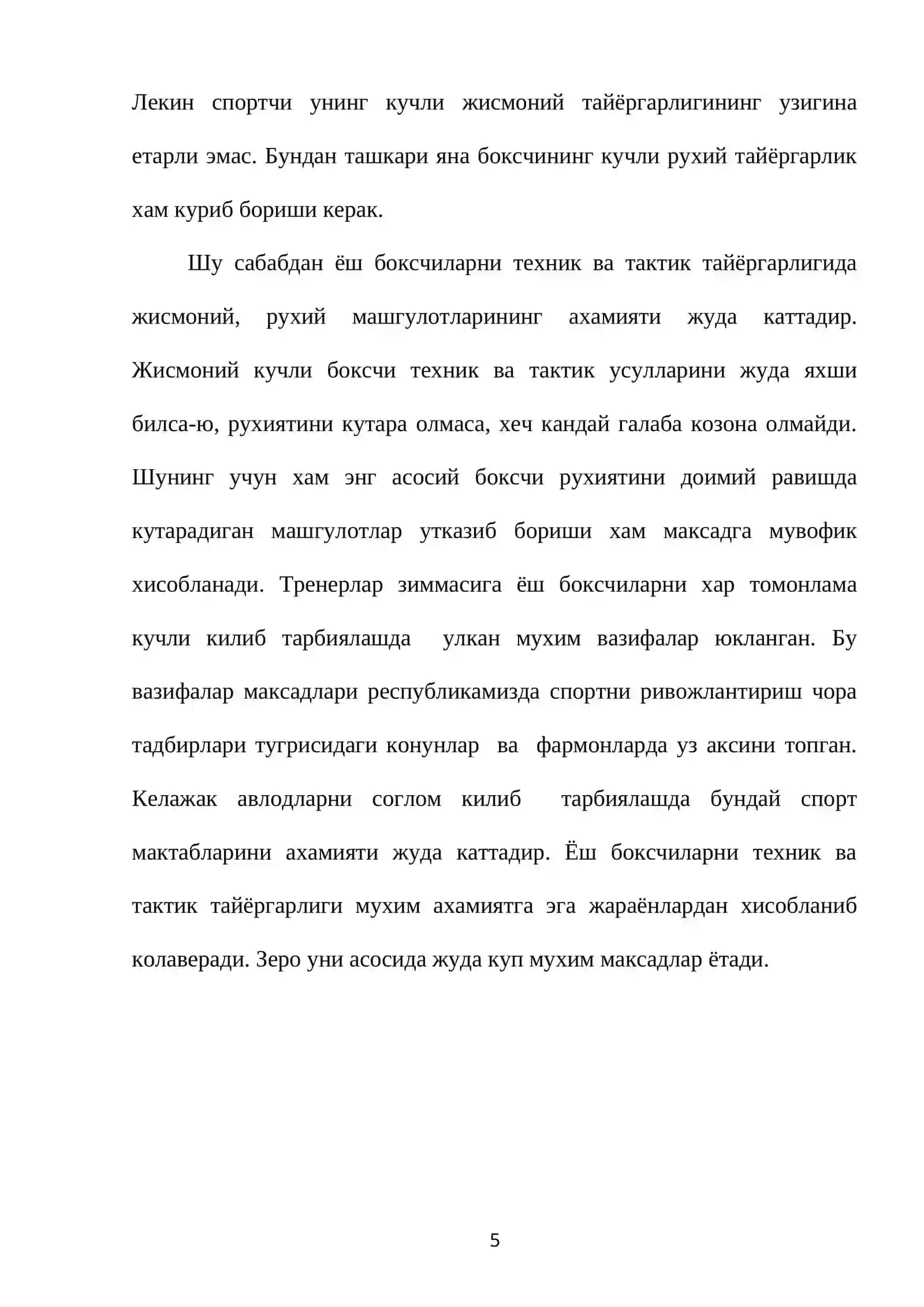 ЁШ БОКСЧИЛАРНИ ТЕХНИК ВА ТАКТИК ТАЙЁРГАРЛИГИДА ЖИСМОНИЙ, РУХИЙ ХУСУСИЯТЛАРИ 4