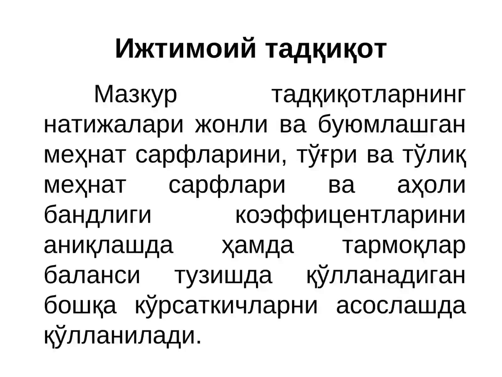 Mehnat bozorining sosiologik tadqiqoti 4