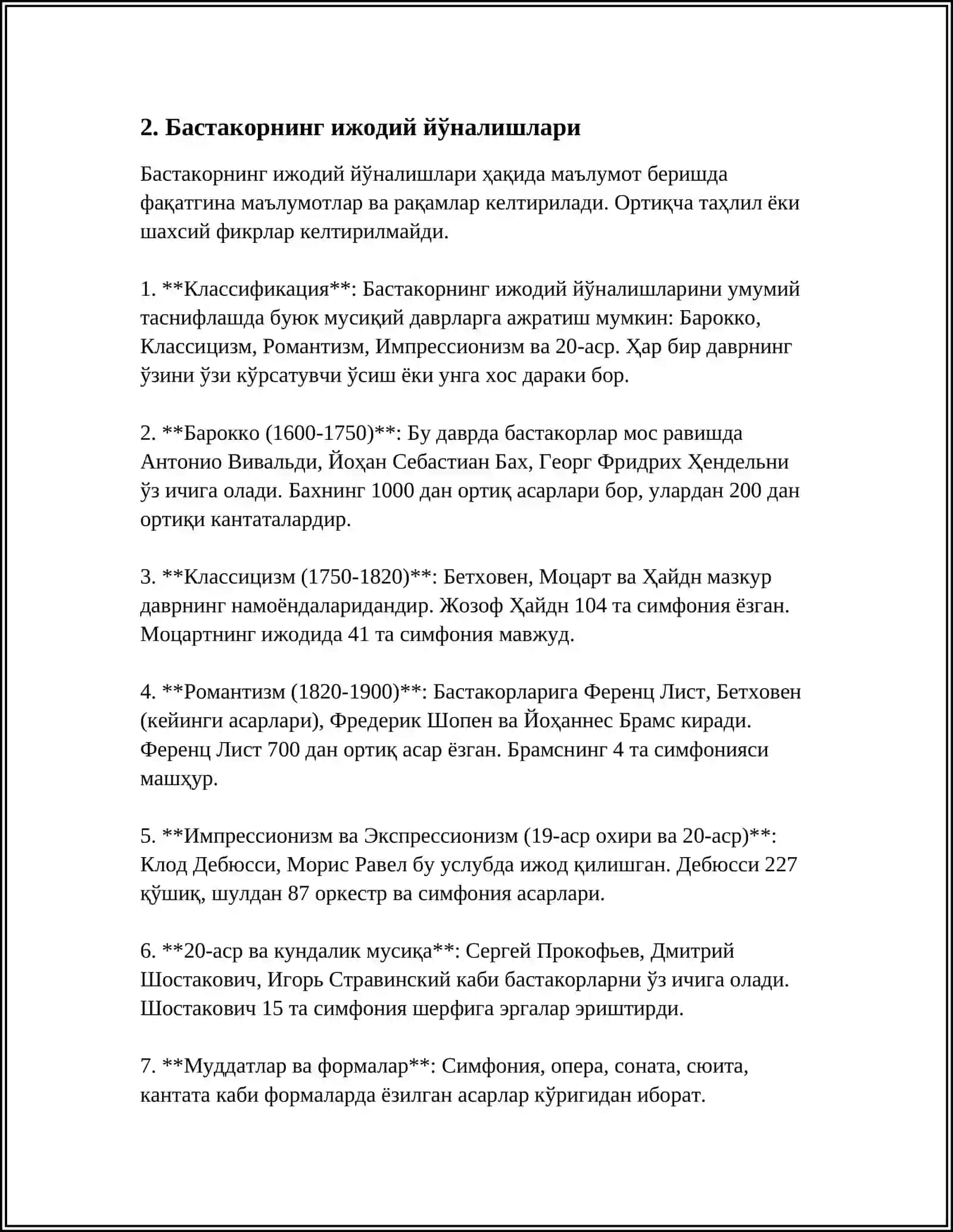 Саиджон Қалоновнинг ҳаёти ва оиласи 4