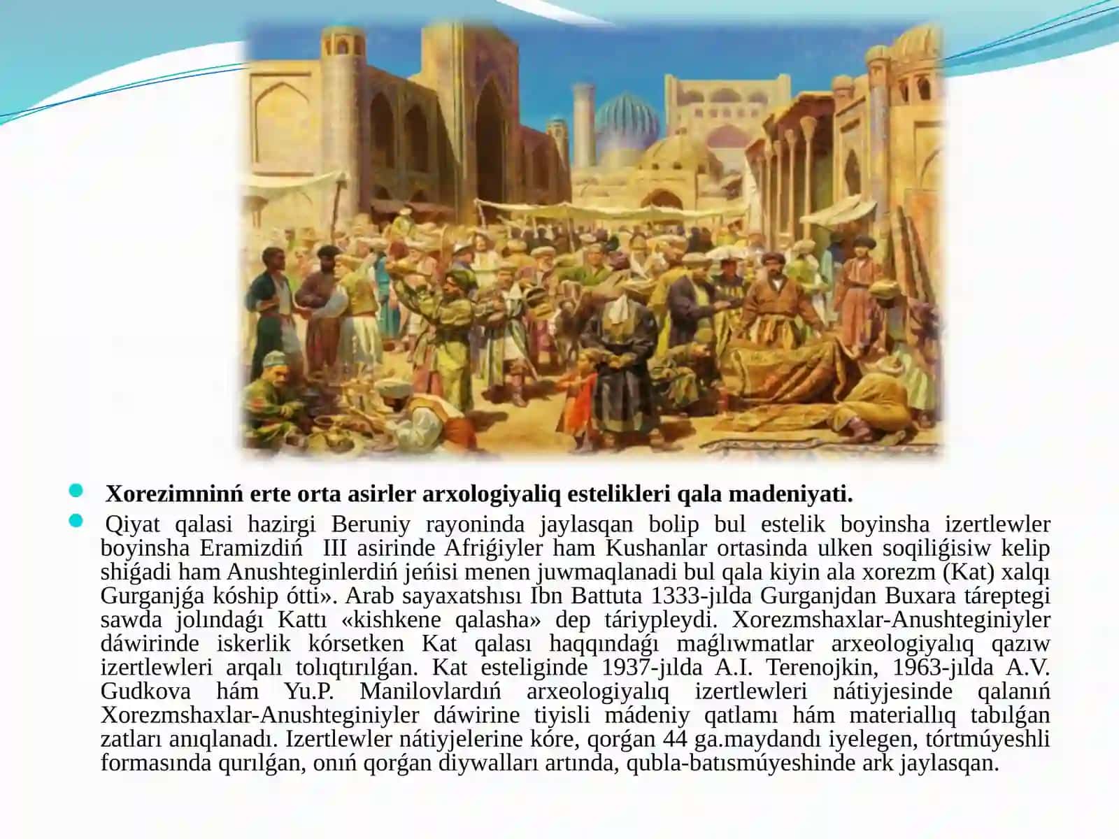 Xorezimniń erte orta asirler arxeologiyaliq estelikleri 4