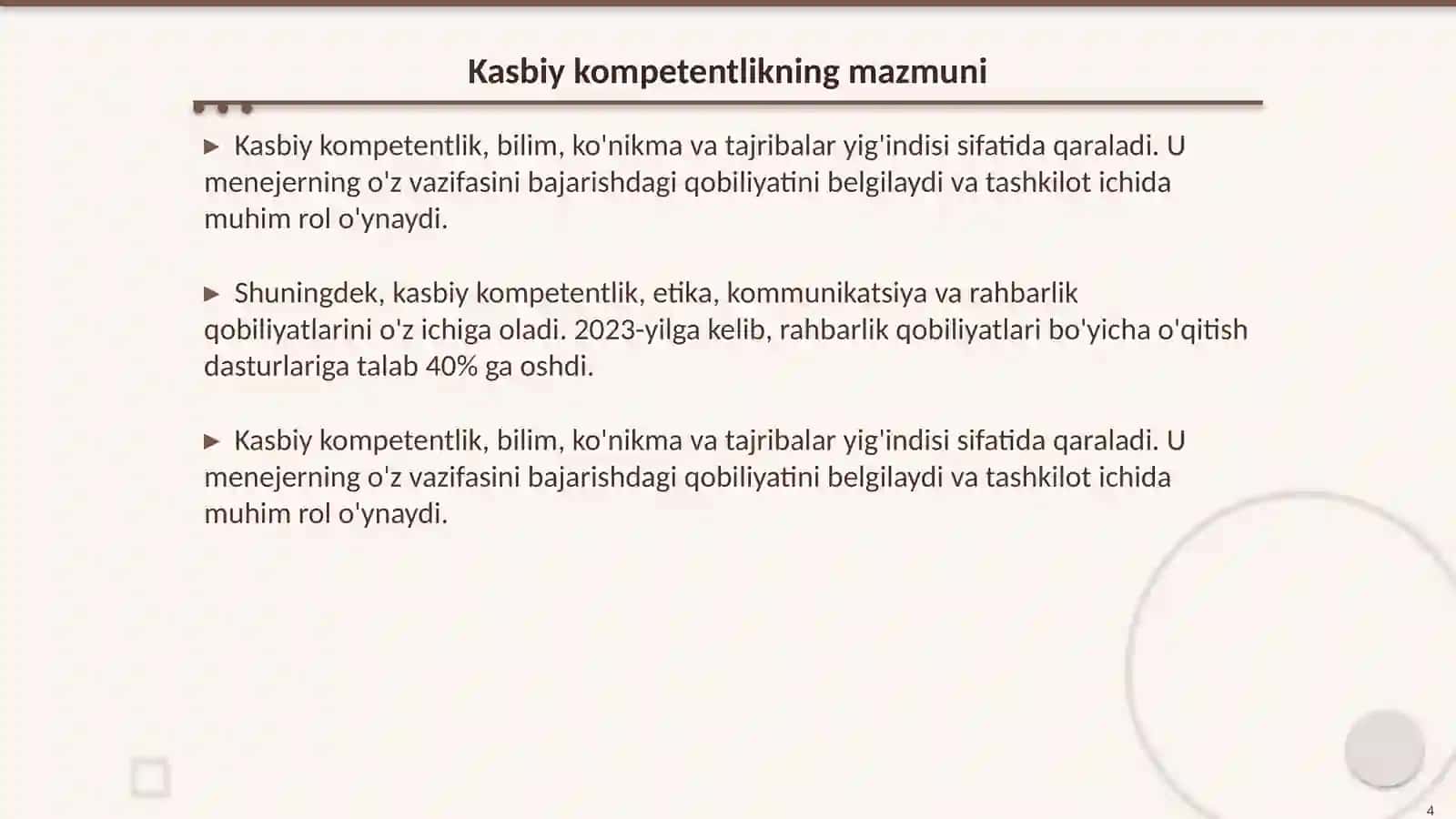 Menejmentda kasbiy kompetentlikning funksiyasi va ahamiyati 4