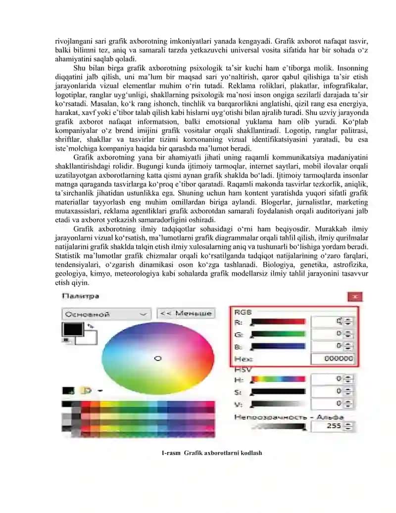 Grafik axborotlarni kiritishning maxsus vositalari 4