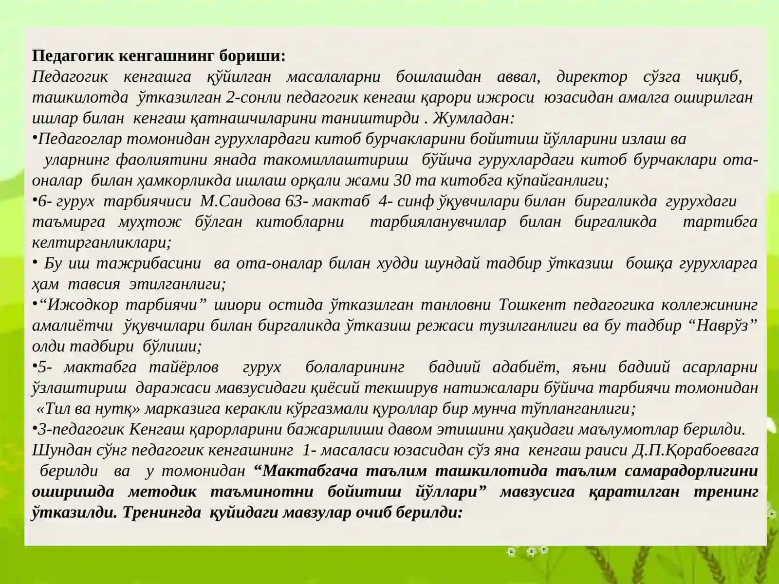 Мактабгача таълим ташкилотида таълим самарадорлигини оширишда методик таъминотни бойитиш 4