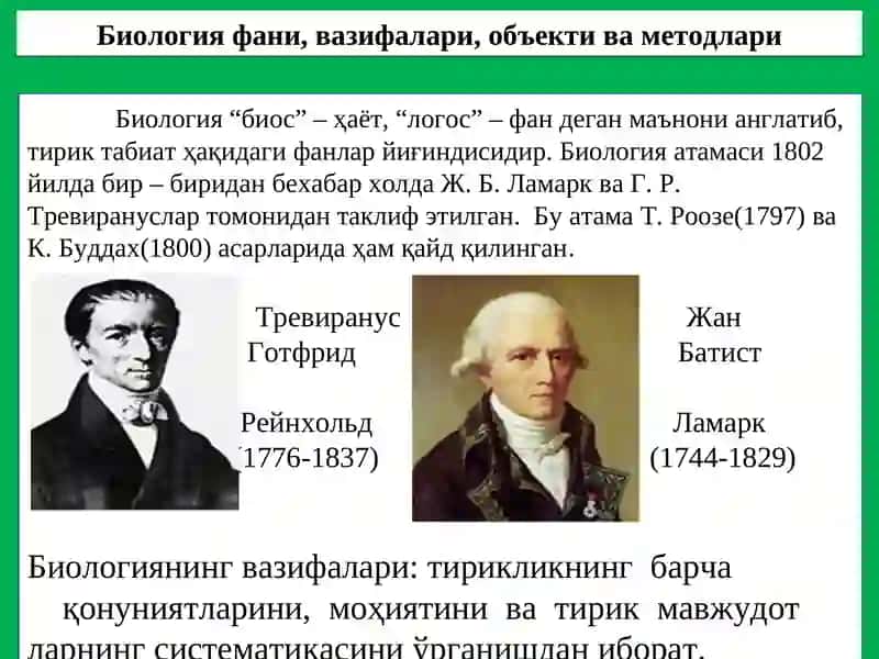 Тошкент Тиббиёт Академияси - Гистология ва Тиббиёт биологияси 4