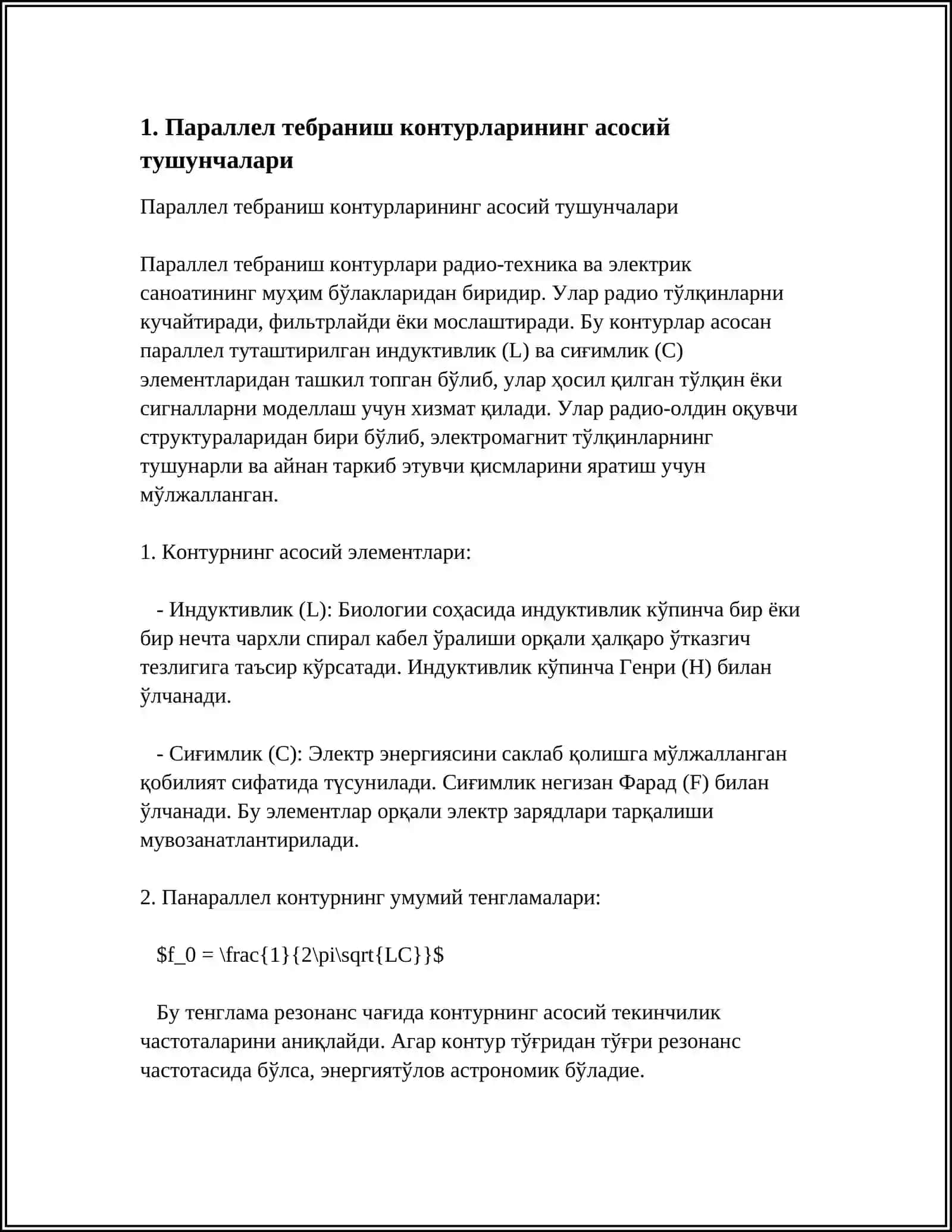 ПАРАЛЕЛ ТЕБРАНИШ КОНТУРЛАРИНИ ТАДҚИҚ ЭТИШ 4