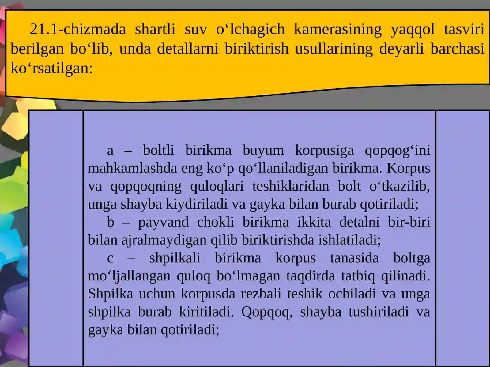 9-sinf tasviriy san’at darsligi asosida 21-22-mavzu: 21-§. Ajraladigan va ajralmaydigan birikmalar 4
