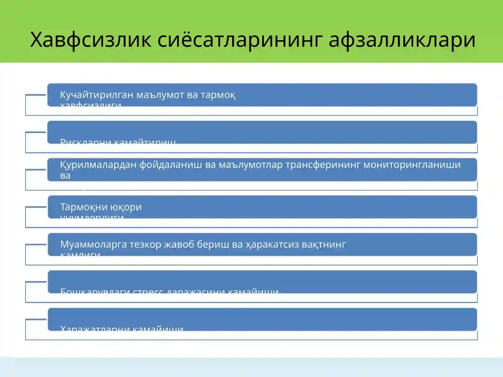 Ахборотхавфсизлиги сиёсати ва уни бошқариш 4