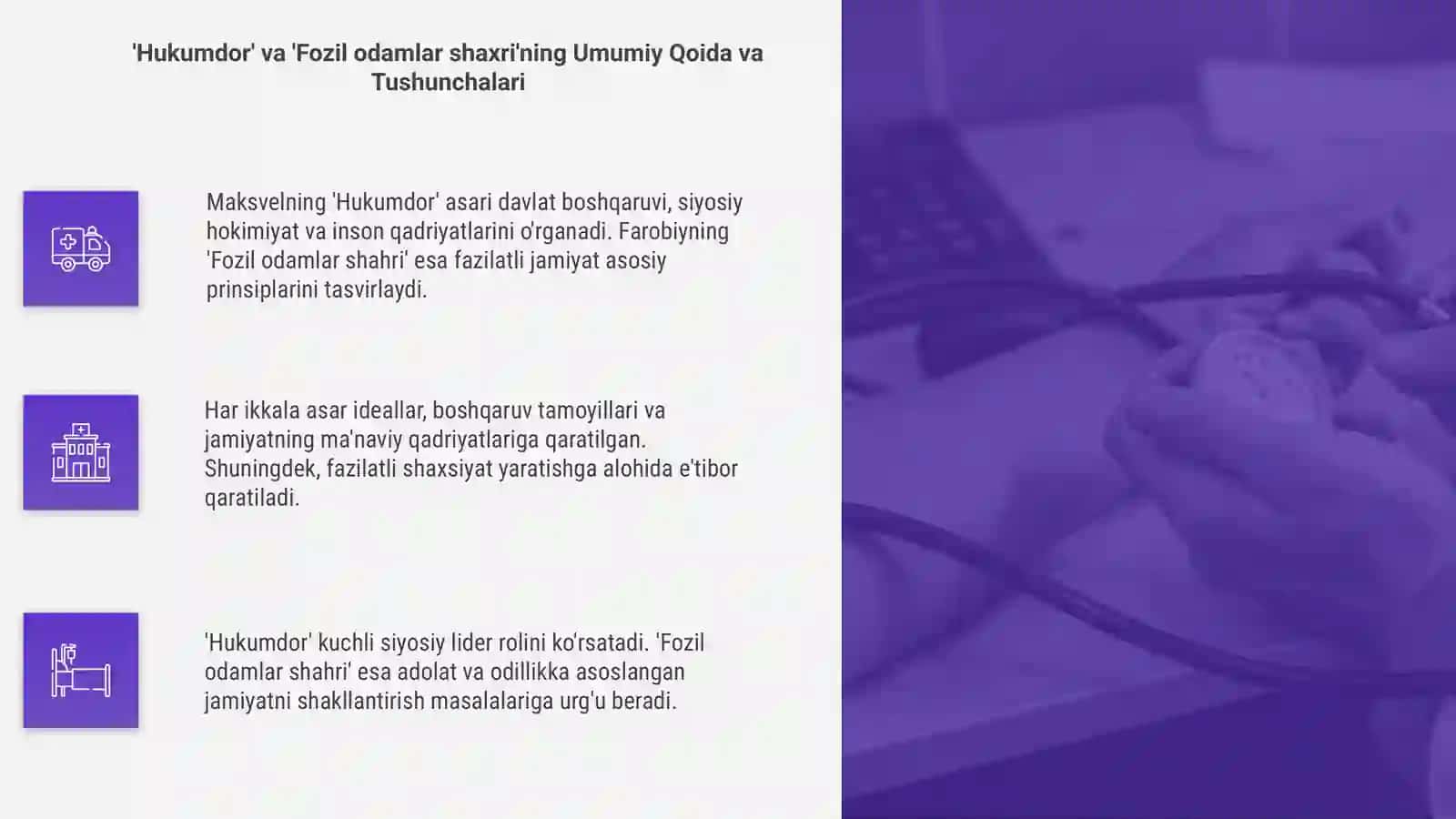 Maksvelning "Hukumdor" va Farobiyning "fozil odamlar shaxri" 4