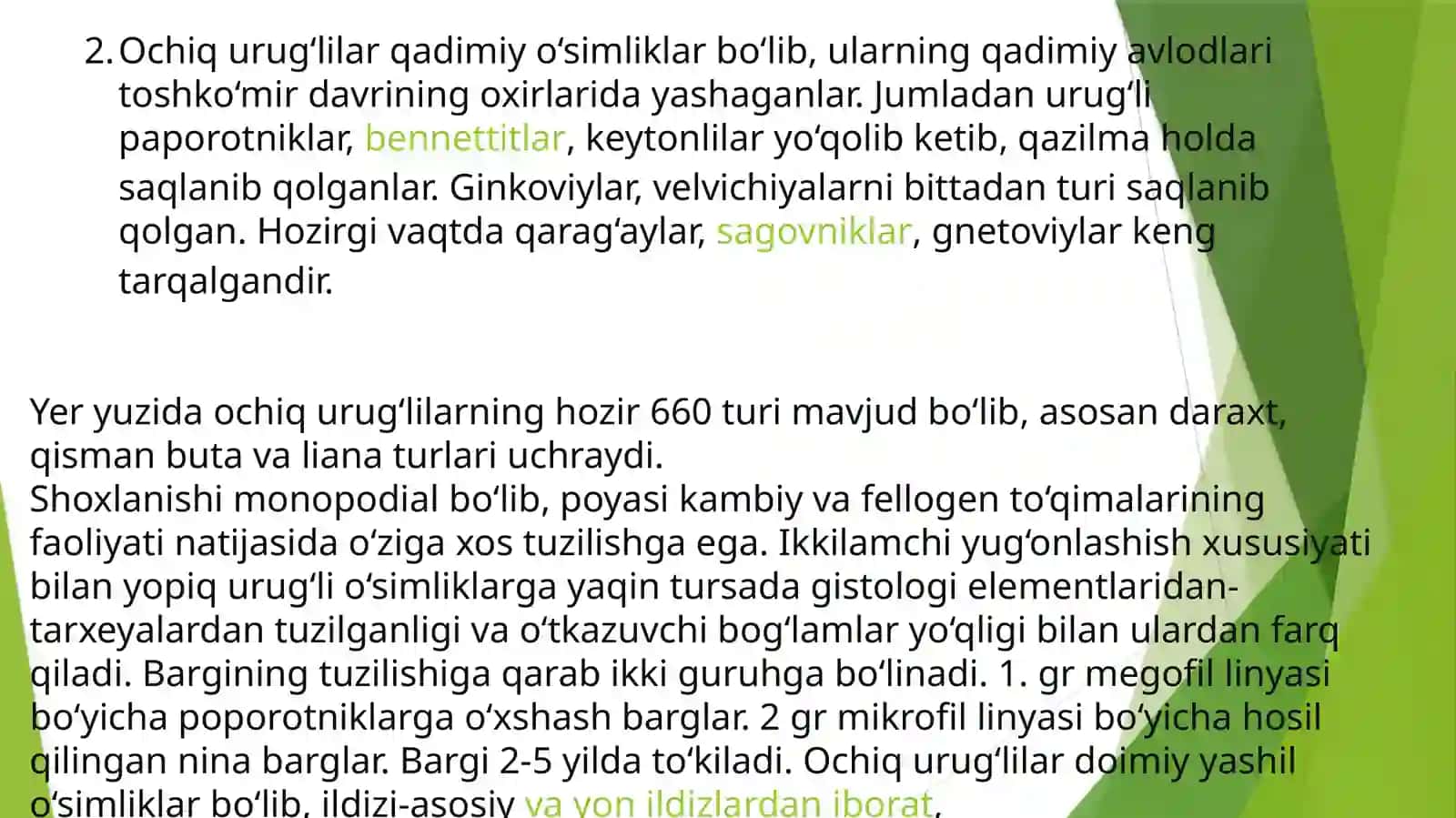 Ochiq va yopiq urug’li o’simliklar,ularning qishloq xo’jaligidagi ahamyat 4
