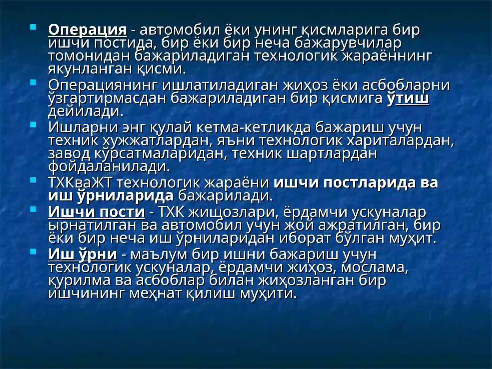 Avtomobillarga txk va ta'mirlash 4