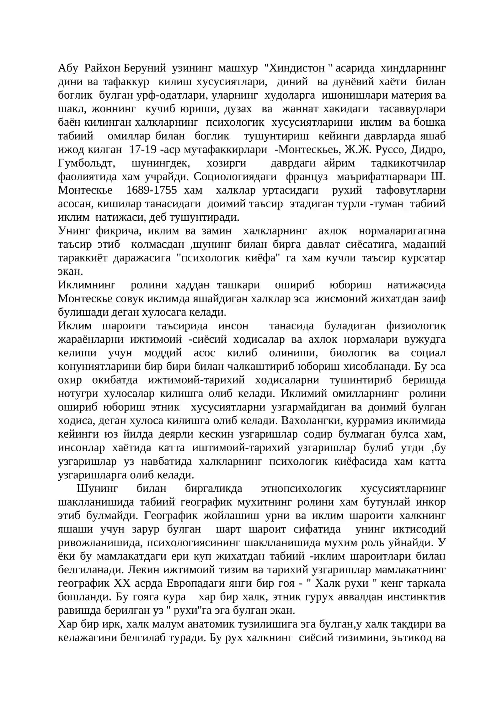 Этнопсихология фанининг предмети, вазифалари ва ахамияти 4