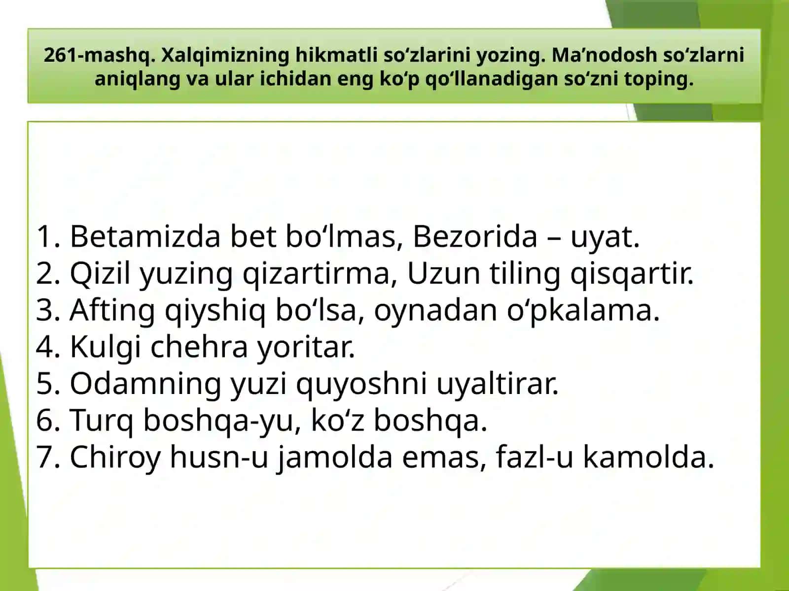 5-sinf. Sinonimlar. Sinonimik qatorda bosh so'z 4