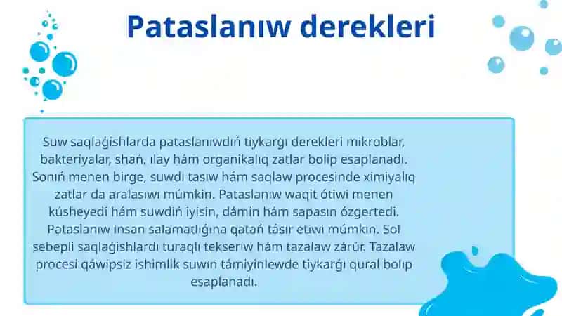 Suw saqlaǵıshlar tazalaw usillari 4