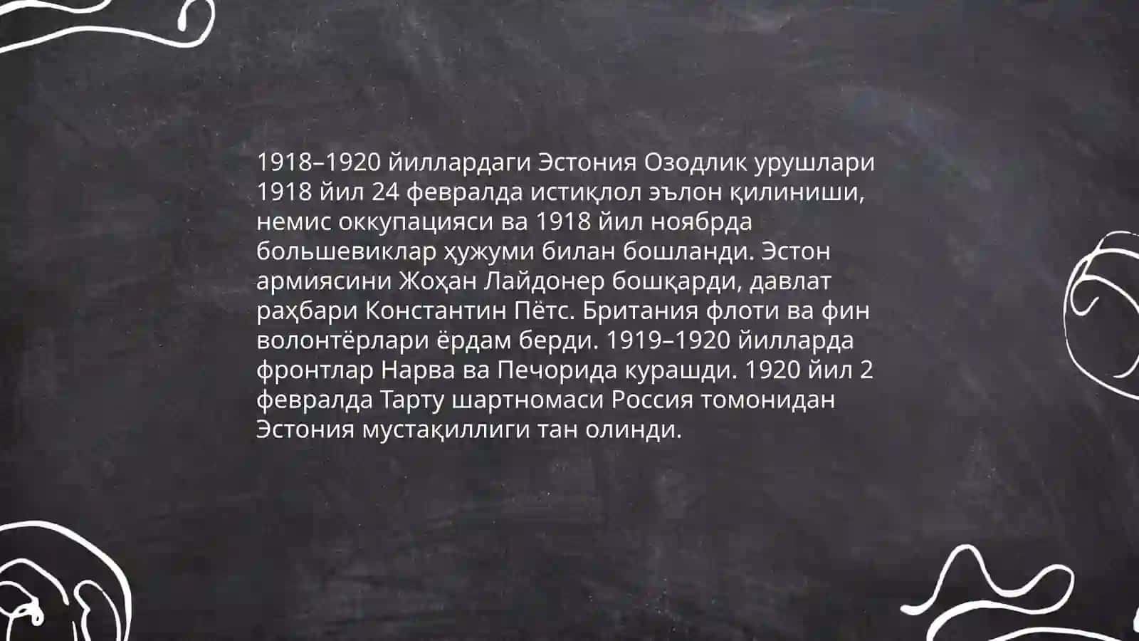 1918-1945-йилларда Эстония 4
