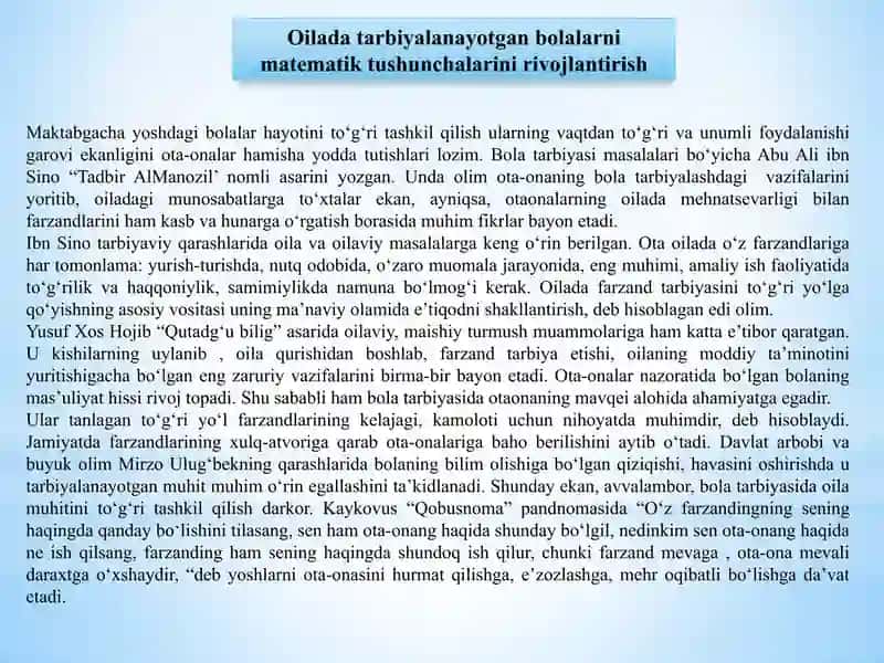 BOLALARNING ILK MATEMATIK TUSHUNCHALARINI RIVOJLANTIRISHDA MTT, OILA VA MAKTAB O'RTASIDAGI HAMKORLIK 4