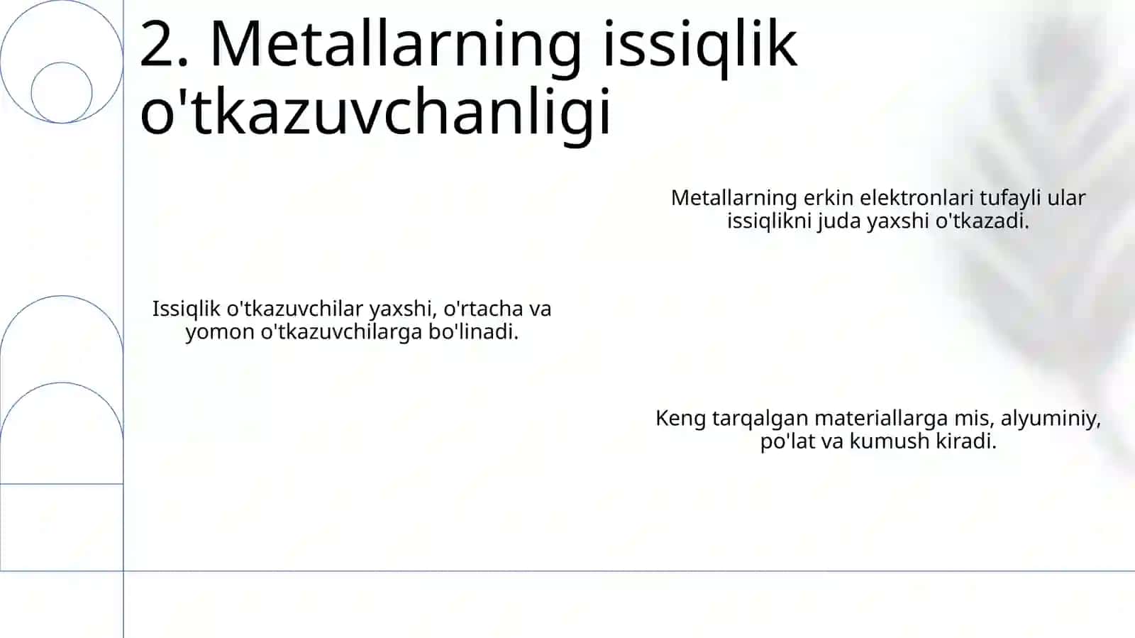 Issiqliq oʻtkazgichlarning tasnifi va materiallari 4