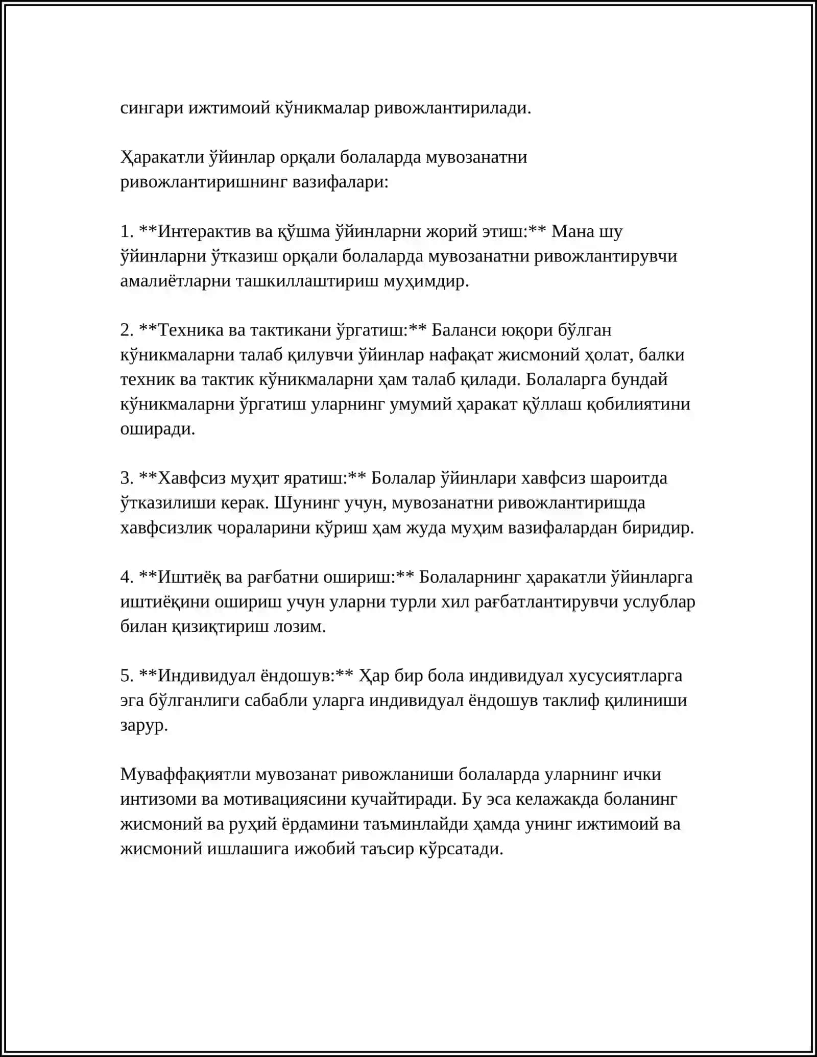 Ҳаракатли ўйинлар орқали болаларда мувозанатни ривожлантиришнинг мақсад ва вазифалари 4