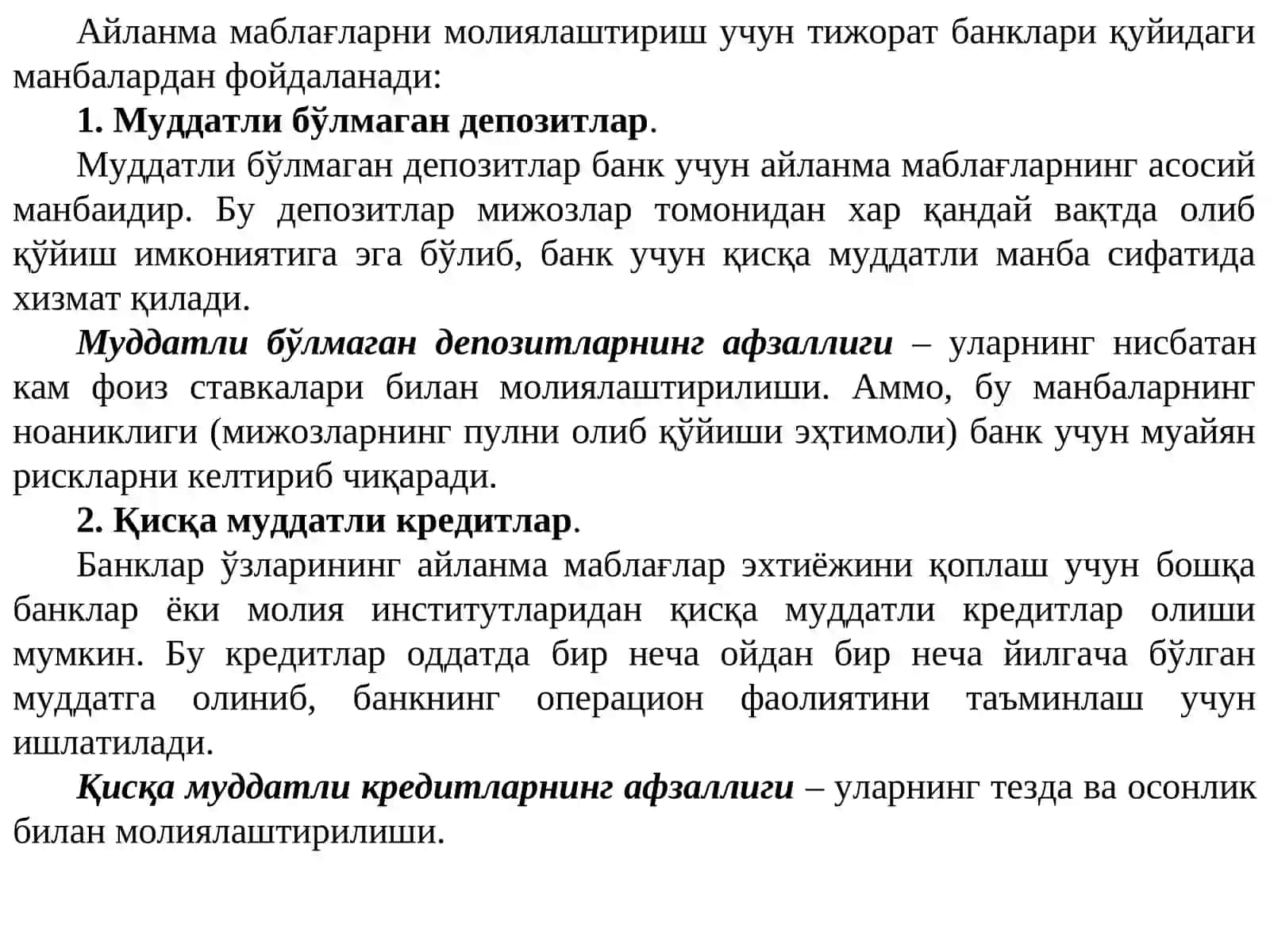 Айланма маблағлар ва мижозларнинг кредитга лаёқатлилигини баҳолаш усуллари 4