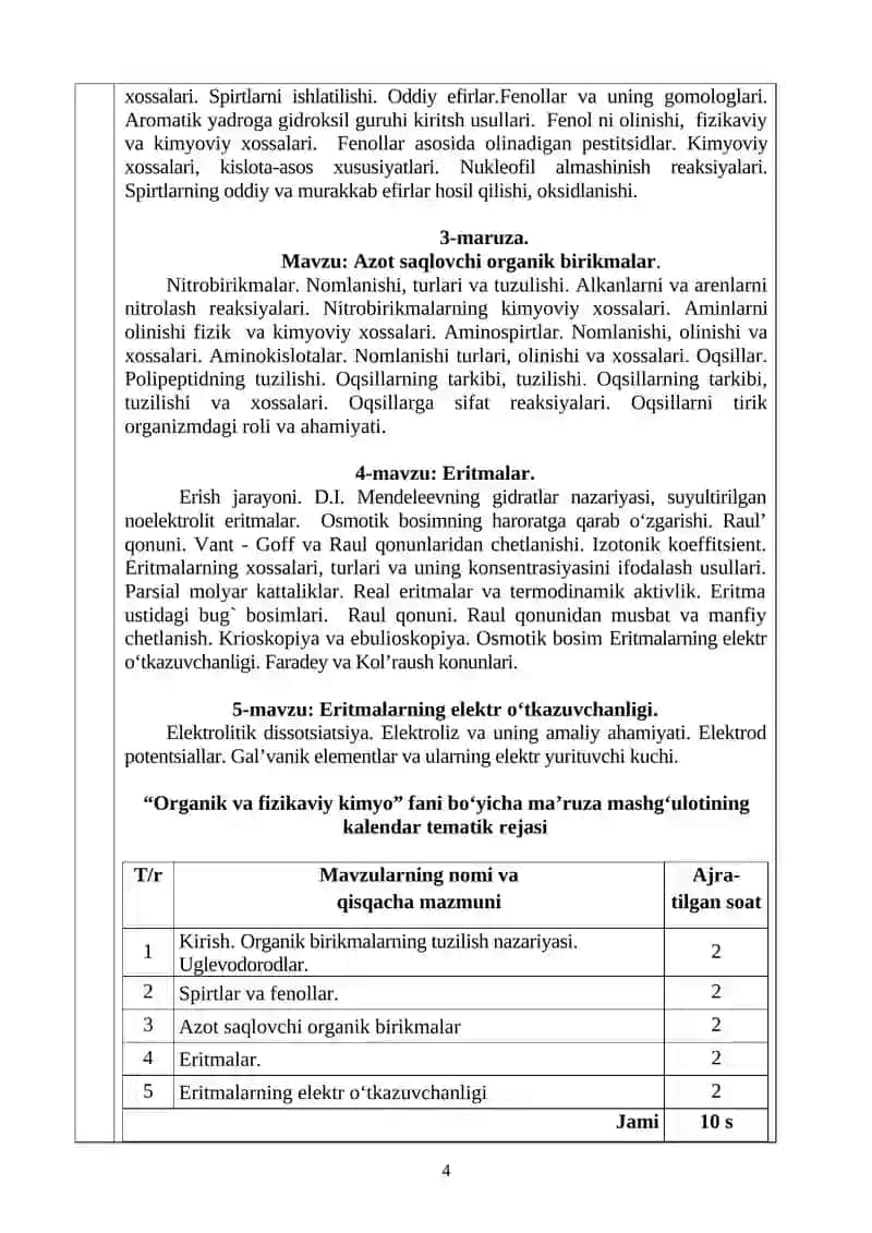 ORGANIK VA FIZIKAVIY KIMYO FANINING ISHCHI O‘QUV dasturI 4