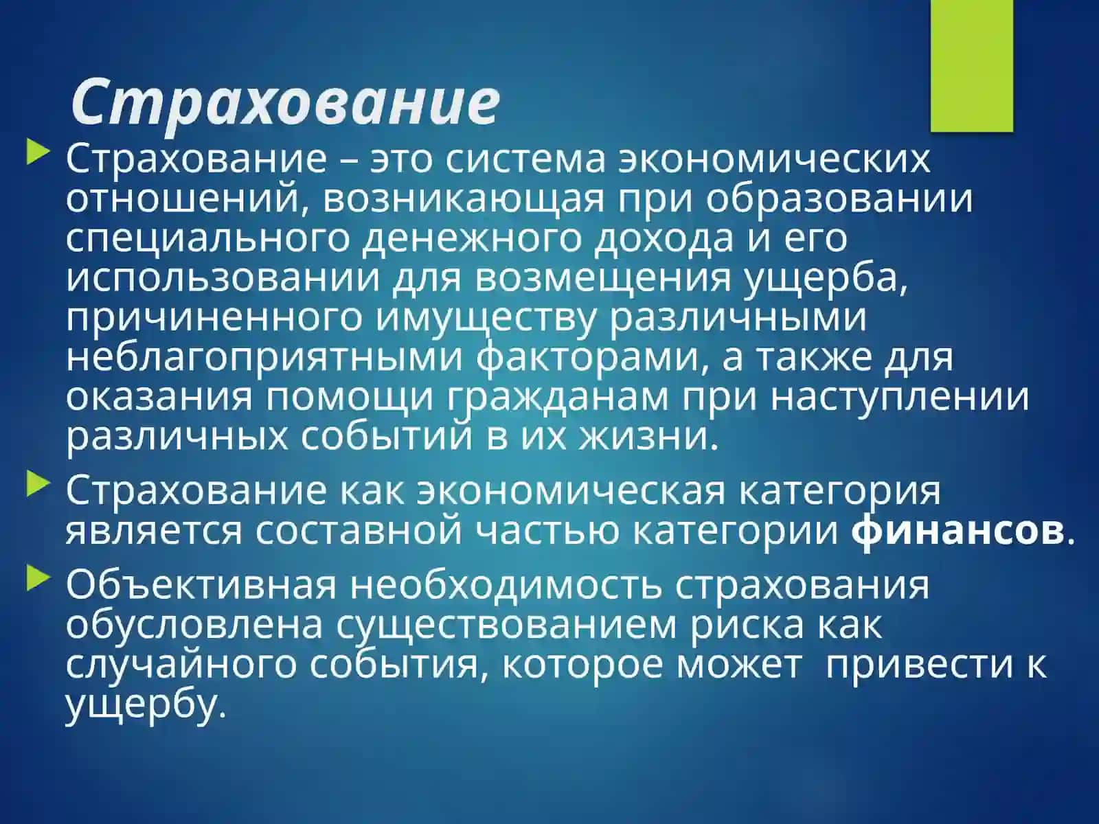 3-2БУХ-КТ-20 Группа Хожиева Мехриноз план 4