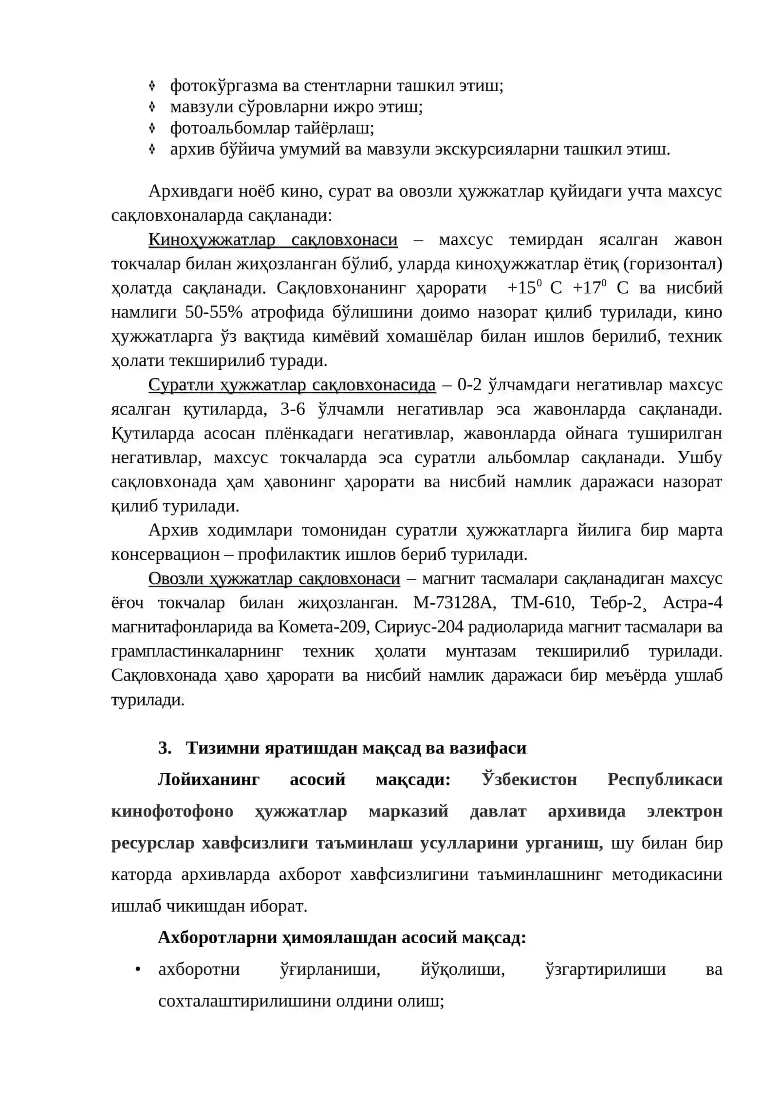 Архивларда электрон ресурсларни саклаш ва хавфсизлигини таъминлаш методикаси лойихаси 4