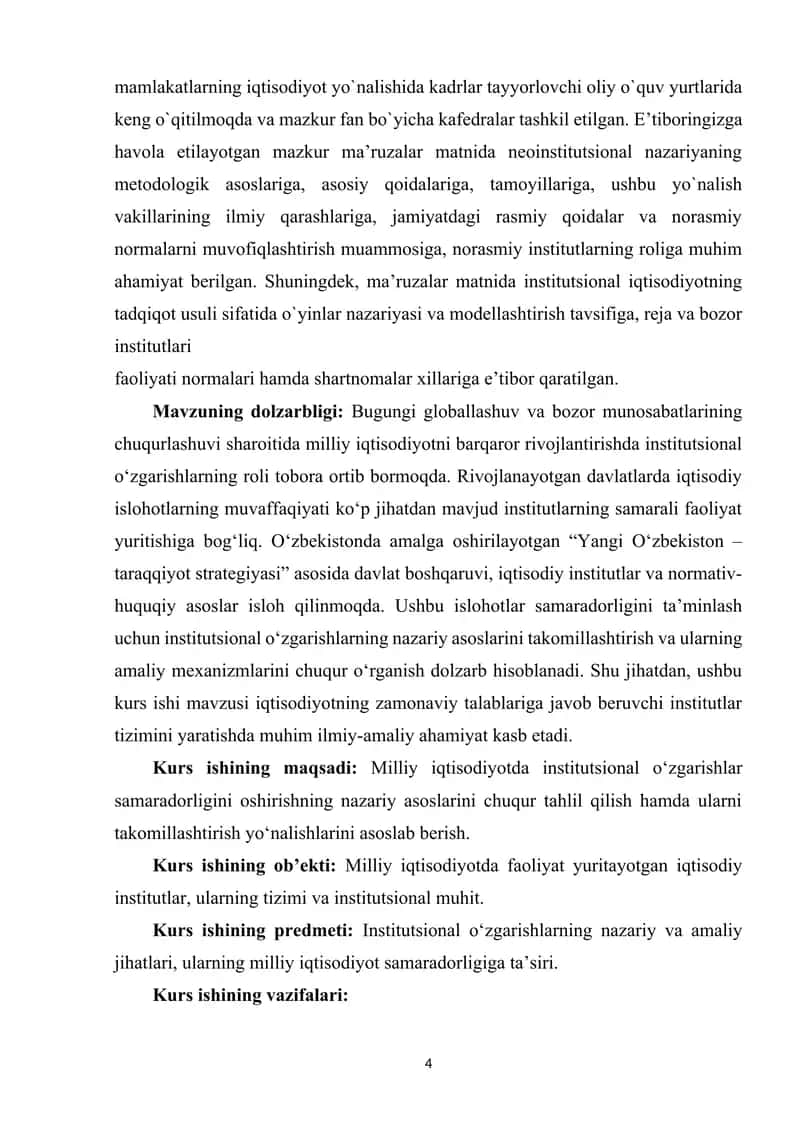 Milliy iqtisodiyotda institutsional o'zgarishlar samaradorligini oshirishning nazariy asoslarini takomillashtirish. 4