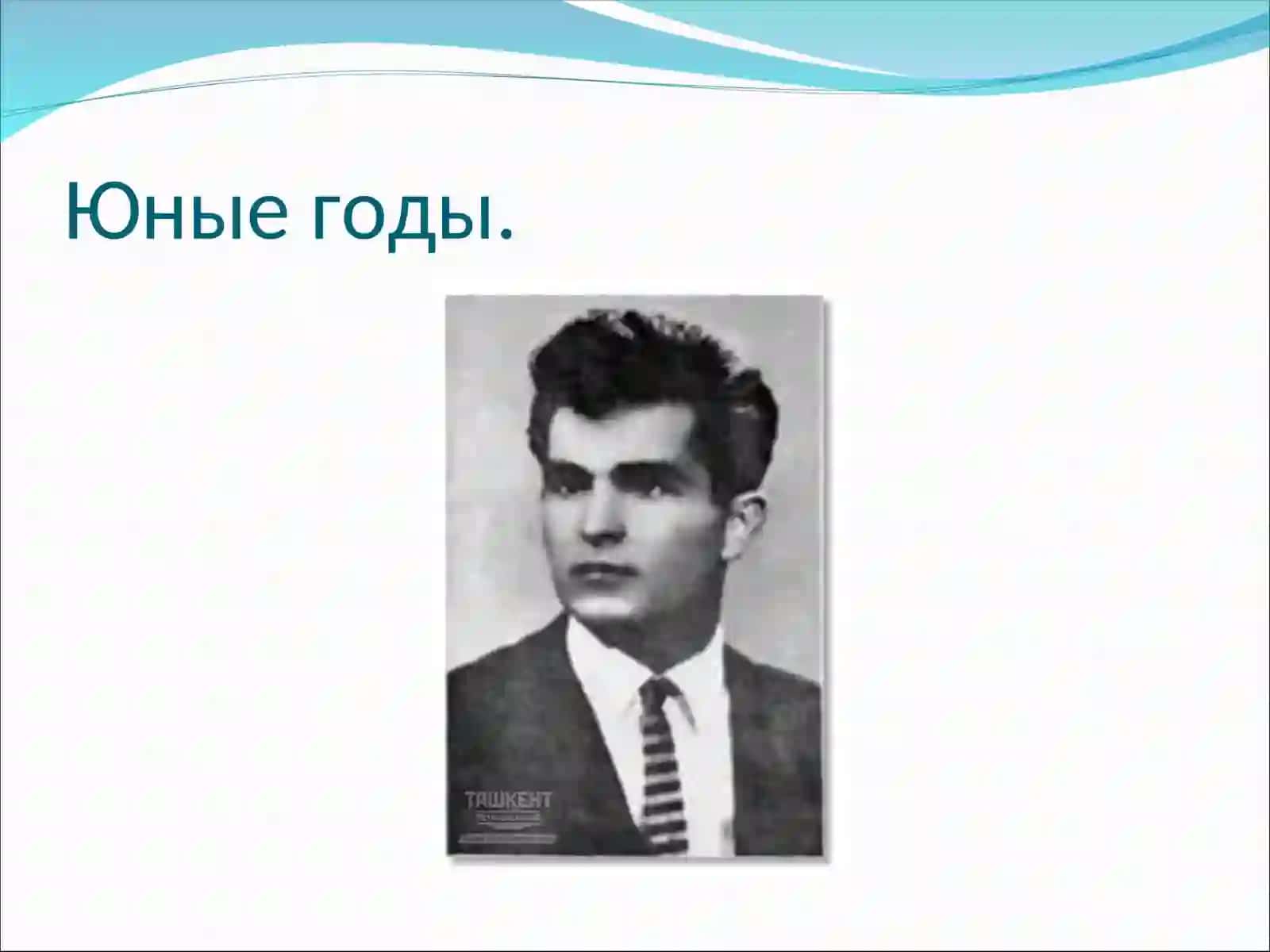 СВЕТЛАЯ ПАМЯТЬ 4