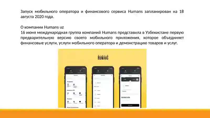 HUMANS 4