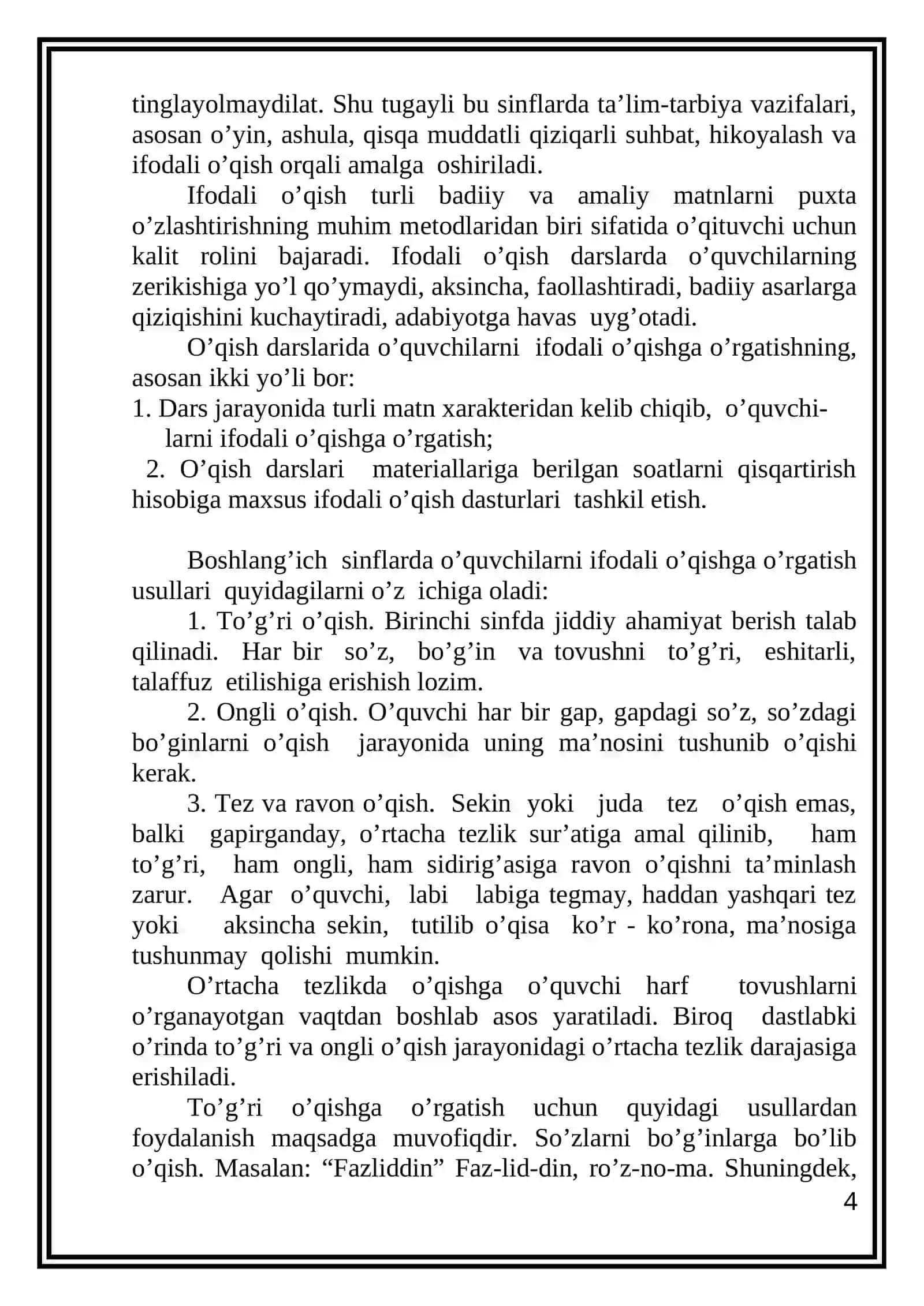 Boshlang’ich sinflarda o’qish darslarini tashkil etish va ularda DTS talablari 4
