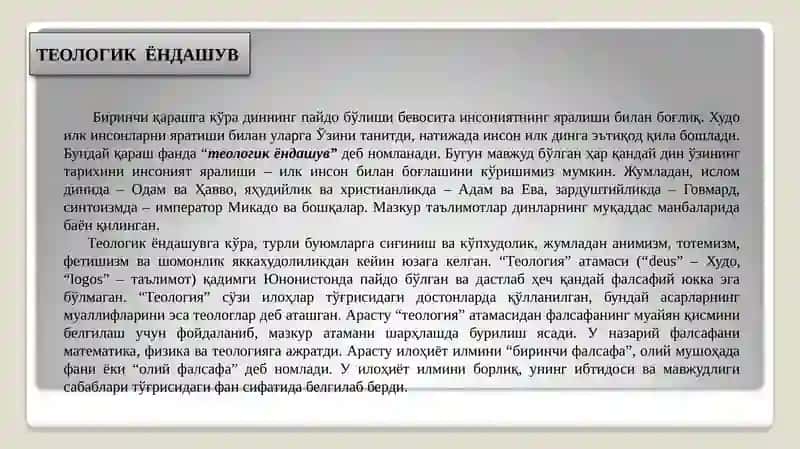 PhD, фалсафа доктори 4