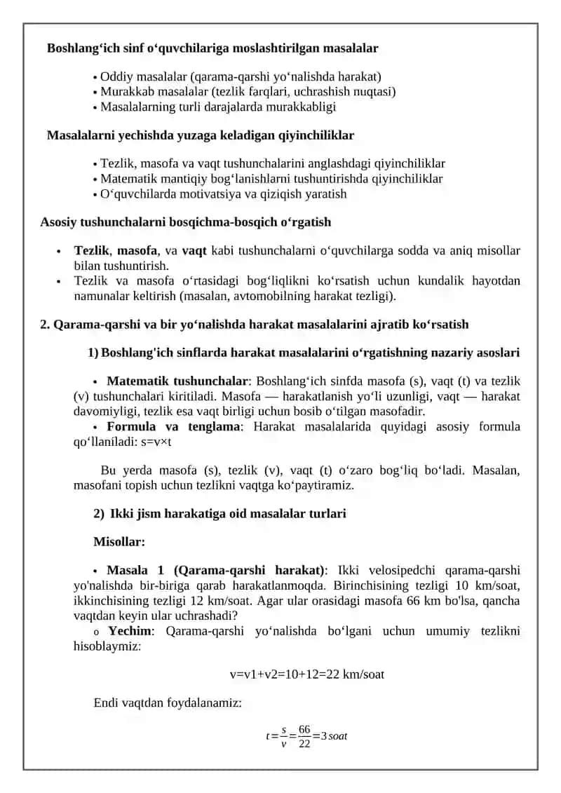 Boshlangʻich sinflarda ikki jism harakatiga doir masalalarni yechishga oʻrgatish metodikasi 4