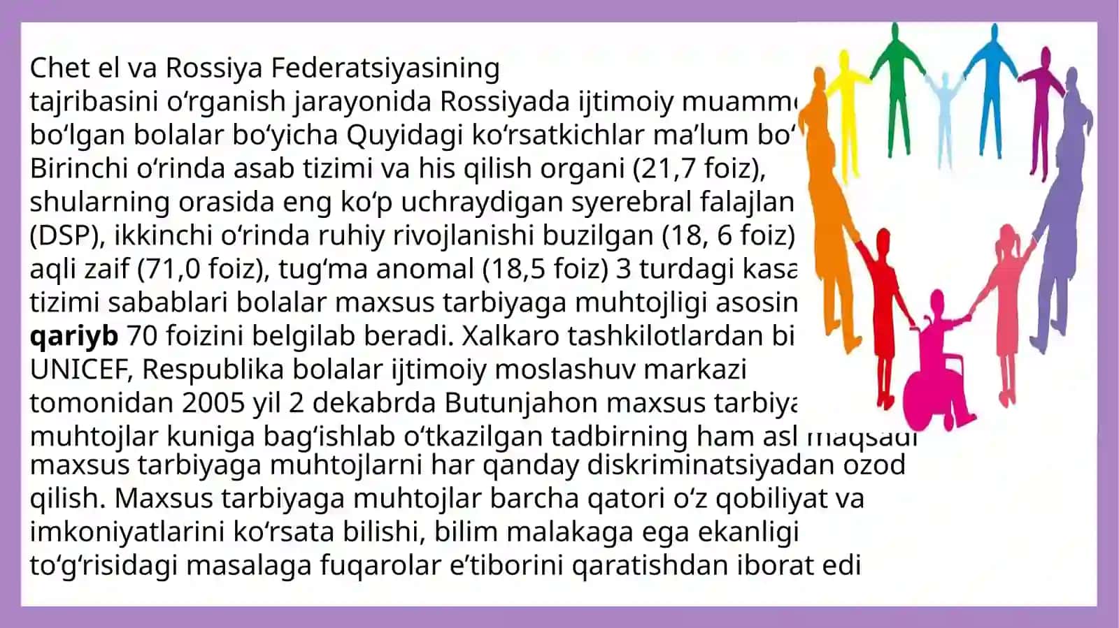 Umumta'lim tashkilotlarida alohida ta'lim ehtiyojlari bo'lgan  bolalar uchun integratsiyalashgan ta'limni amalga oshirish . 4
