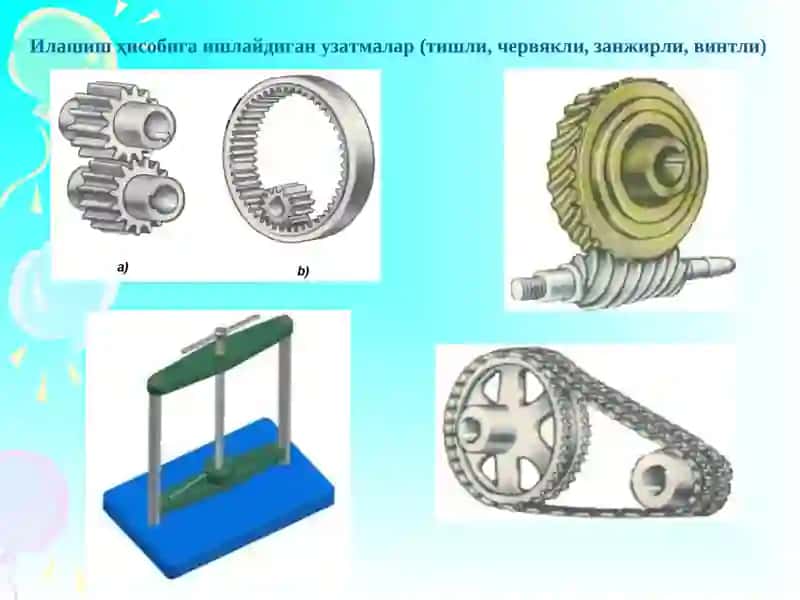 МЕХАНИК УЗАТМАЛАР 4