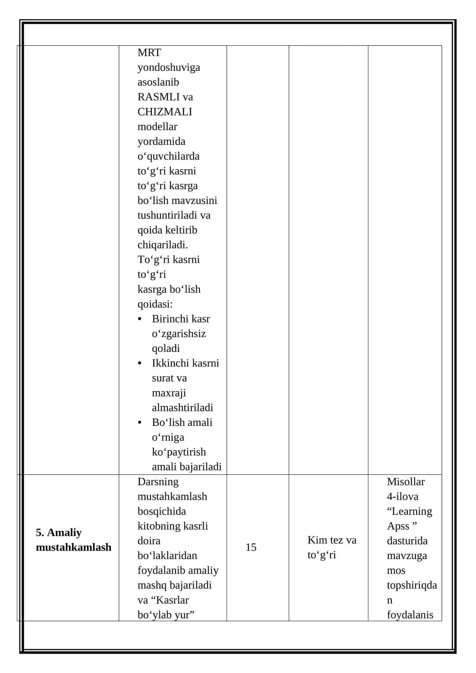 To‘g‘ri kasrni to‘g‘ri kasrga bo‘lish (6-sinf) - (Mikrodars Ishlanmalar) 4