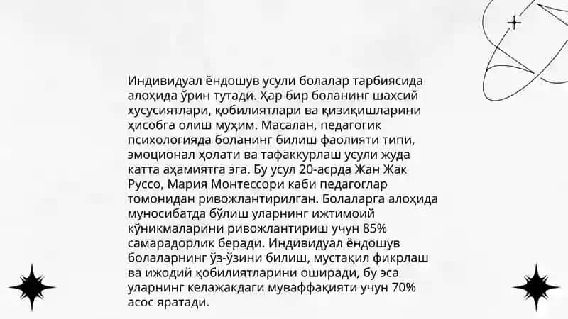 мактабгача ёшдаги болалар учун шахсият шакилланиш жараёнида педагогик ёндошувларни тадкик килиш 4