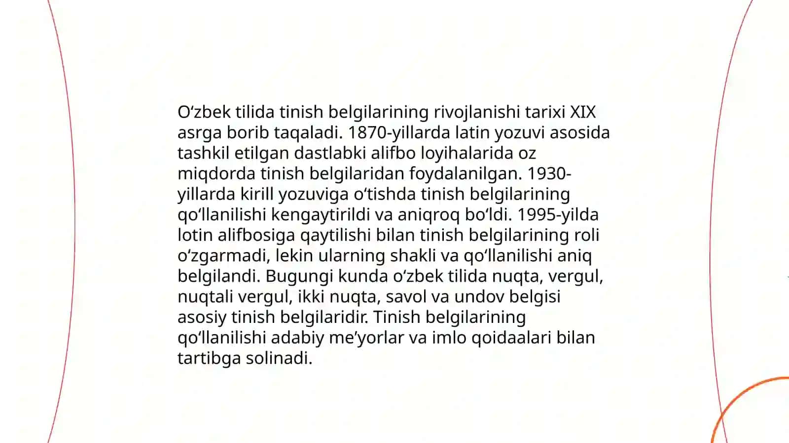 Tinish belgilarining matbuotda qoʻllanish tarixi 4